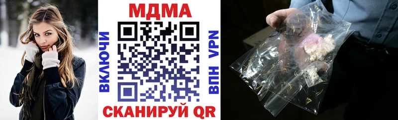 KRAKEN ССЫЛКА  Подольск  МДМА VHQ 