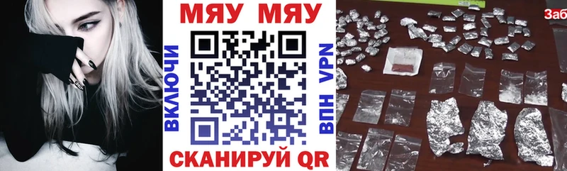 маркетплейс официальный сайт  Подольск  Меф mephedrone  купить наркотики цена  hydra как войти 