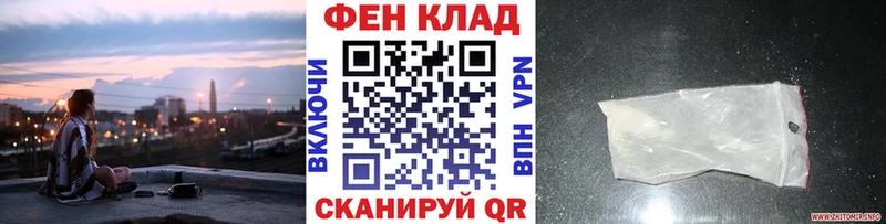 Метамфетамин пудра  ссылка на мегу рабочий сайт  Подольск  сколько стоит 