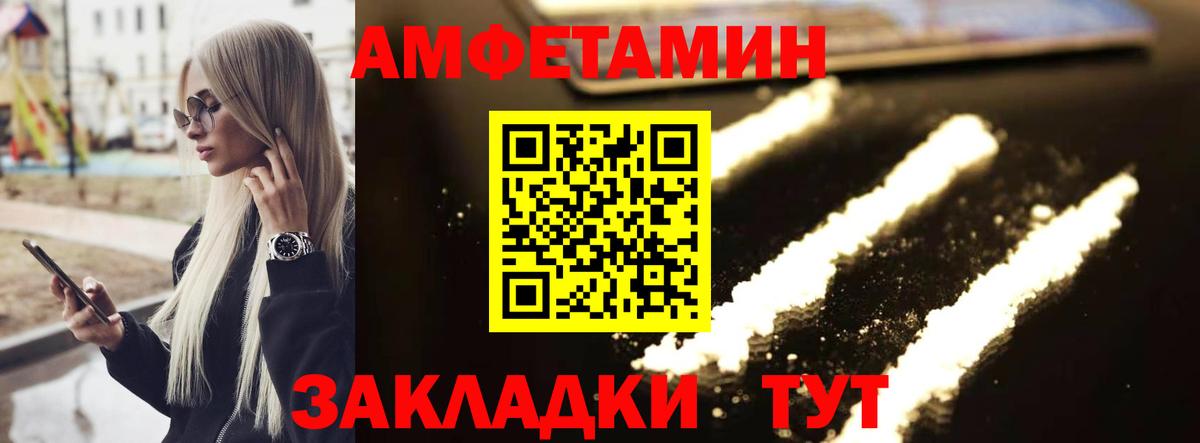 Метамфетамин пудра  Вход с VPN  Подольск 