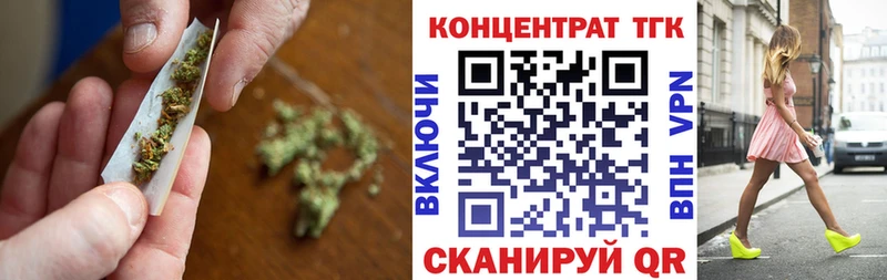 ТГК вейп с тгк  Подольск 