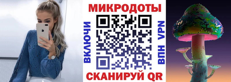 Псилоцибиновые грибы ЛСД  купить наркоту  Подольск 