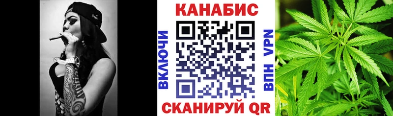 Марихуана планчик  где продают наркотики  Подольск 
